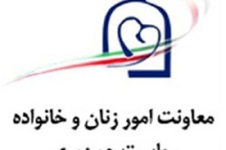 نشست رونمایی سالنامه آماری زنان و خانواده برگزار شد