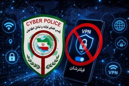هشدار پلیس فتا درباره لینک‌های جعلی ابلاغ قضایی و وام / روی این پیامک‌ها کلیک نکنید