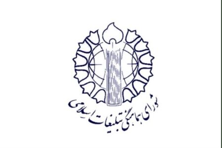 هفتمین شب میثاق با قائد شهید امت؛ تجلی خروش سراسری ملت ایران