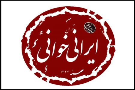 ۲ نمایشنامه جدید به ایرانی‌خوانی رسیدند