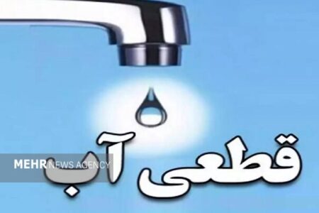 آب محله نامدنانان شهر ایلام پس از ساعت‌ها تلاش نیروهای آبفا برقرار شد