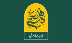 آغاز پخش «هزار داستان» با اجرای حسین پاکدل