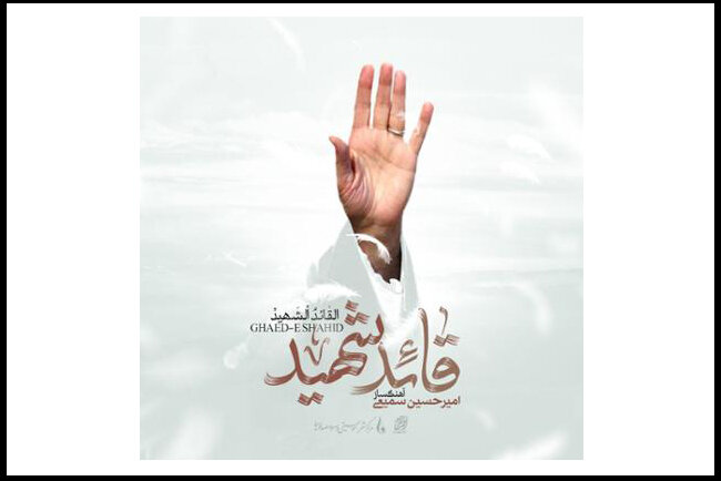 آلبوم‌هایی که در دل تابستان متولد شدند؛ موسیقی در «نبرد» و «نغمه»