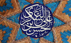 استراتژی امام عسکری(ع) برای مدیریت سازمان وکالت و هدایت شیعیان چه بود؟