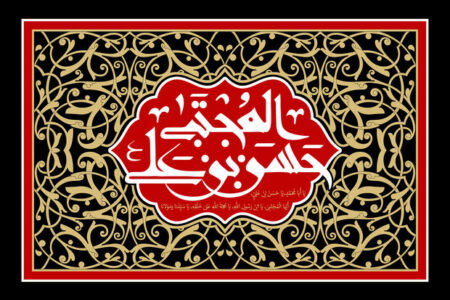 اگر صلح امام حسن(ع) نبود هسته مرکزی نخبگان تشیع همه به شهادت می‌رسیدند