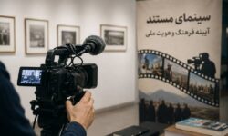 بحران «توزیع» حلقه‌ مفقوده سینمای مستند