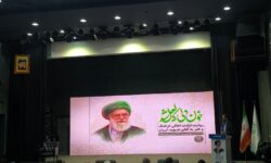 «بهار دلشکسته» رونمایی شد؛ اهالی فرهنگ از خاطراتشان با رهبر شهید گفتند