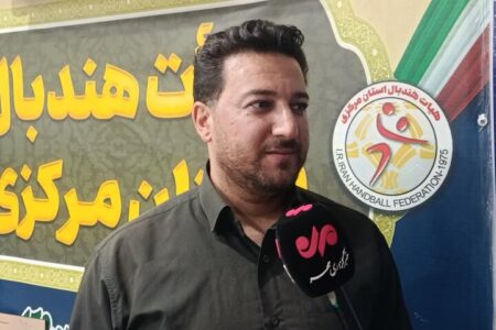 بیات: مرکزی در جمع ۱۰ هیئت برتر هندبال کشور قرار گرفت