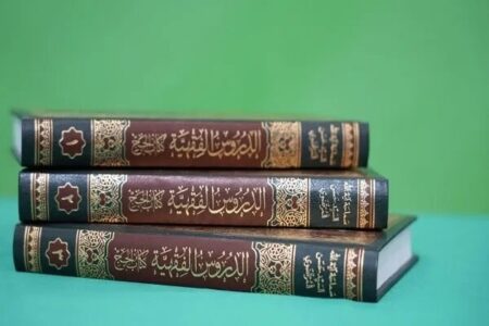 تقریرات آیت الله سیدحسن مرتضوی بر کتاب حج منتشر شد