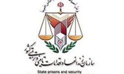 تودیع و معارفه رؤسای قدیم و جدید سازمان زندان‌ها برگزار شد