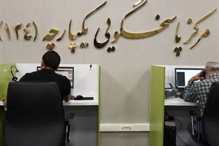 ثبت قیمت کالا و خدمات در سامانه 124 الزامی شد