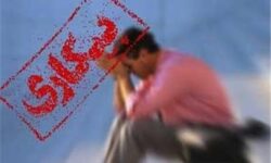 ثبت ۲۲۲۳ درخواست بیمه بیکاری از ابتدای اسفندماه ۱۴۰۴ تاکنون در کاشان