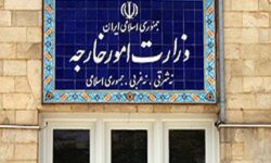 حمله به سرکنسولگری ایران در مزار شریف نقض حقوق دیپلماتیک – کنسولی بود