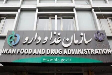 دستور جمع‌آوری فوری کپسول گیاهی «چیستون» صادر شد+ عکس