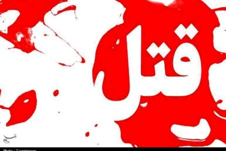 دستیار هوشمند قضایی به کمک قاضی پرونده قتل آمد