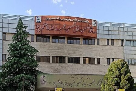راه اندازی مرکز درمان سرطان برای نیروهای مسلح