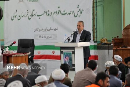رستمی: راز و جرگلان نماد وحدت اقوام و مذاهب در خراسان شمالی است