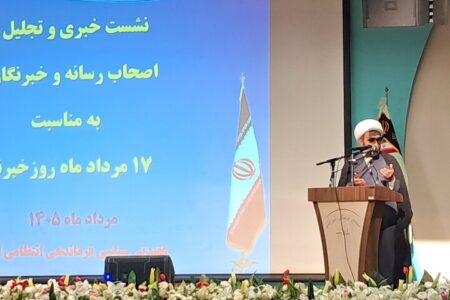 روایت صحیح اخبار، رسالت مهم خبرنگاران در جهاد تبیین است