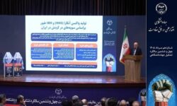 رونمایی از واکسن بومی آنگارا با اثربخشی بیش از ۹۰ درصد