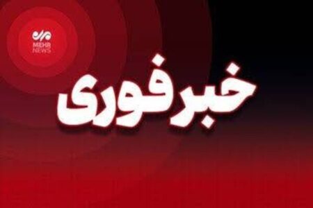 صدای انفجار در پاکدشت شنیدید نگران نشوید