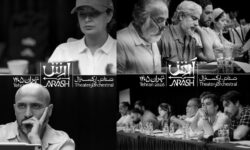 طناز طباطبایی، نوید محمدزاده، علی شادمان و مهدی پاکدل در «آرش»