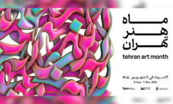 «ماه هنر تهران» از آخرین جمعه مرداد کلید می‌خورد
