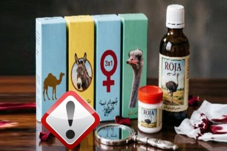 محصولات غیرمجاز «روجا» جمع آوری می شود