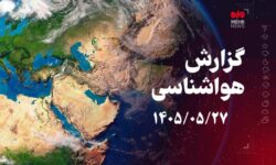 مدیرکل هواشناسی کرمانشاه: دمای هوا از پنجشنبه افزایش می‌یابد