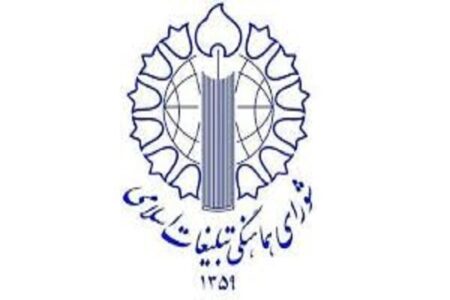 مراسم بزرگداشت دولتمردان شهید امروز برگزار می شود