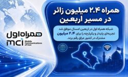 همراه ۲.۴ میلیون زائر در مسیر اربعین