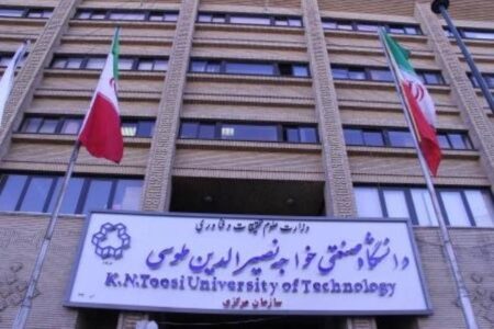واکنش دانشگاه صنعتی خواجه نصیر به کناره گیری رئیس آن
