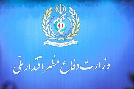 وزارت دفاع: خبرنگاران، یاوران و همراهان راهبردی صنعت دفاعی کشور هستند