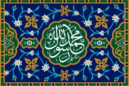 پیامبر تنها از رنج ما آگاه نیست بلکه طاقت دیدن مشقت ما را ندارد