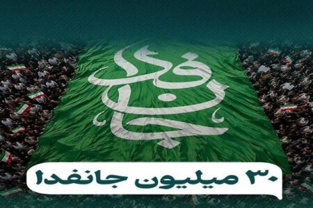 چالش اصلی آینده پویش جانفدا و راه برون‌رفت از آن