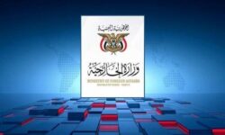 یمن: تحریم‌های آمریکا علیه حزب‌الله برای کمک به رژیم صهیونیست است