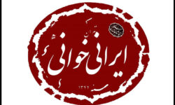 ۵ نمایشنامه از ۵ درام‌نویس زن خوانده می‌شود