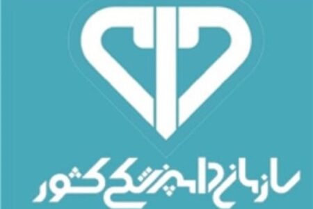 آغاز اجرای آزمایشی سند ملی حذف مرگ ناشی از هاری