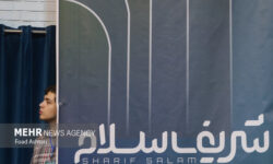 آغاز ثبت‌نام نوزدهمین همایش جامع «انتخاب شریف»
