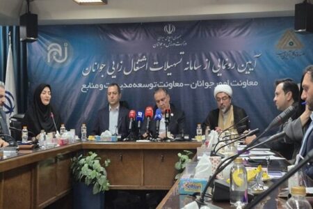 اختصاص ۱.۵ همت برای تسهیلات اشتغال‌زایی جوانان