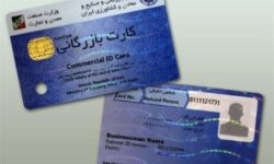 اخطار دادستان تهران به اجاره‌دهندگان کارت‌های بازرگانی