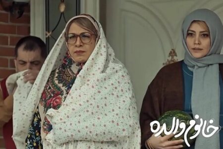 استقبال مخاطبان همزمان با روز سینما؛ «خانوم والده» عطاران به سینما آمد