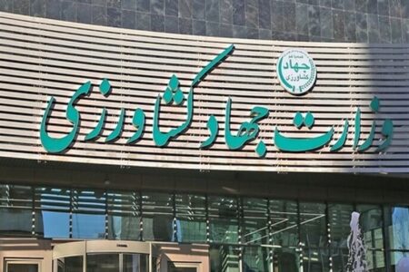 اصلاح ساختار ستادی وزارت جهاد کشاورزی آغاز شد