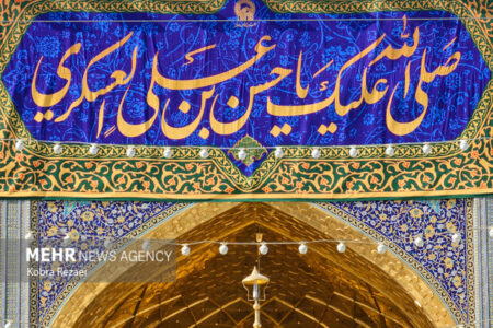 اطلاعیه شورای هماهنگی تبلیغات به مناسبت میلاد حضرت امام حسن عسکری(ع)
