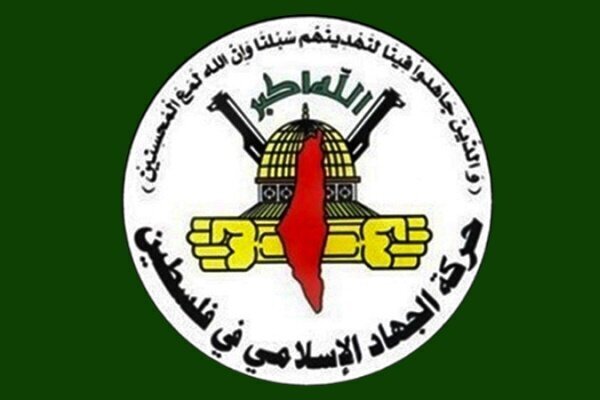 انزجار جهاد اسلامی از سکوت عربی_اسلامی درباره هتاکی نتانیاهو