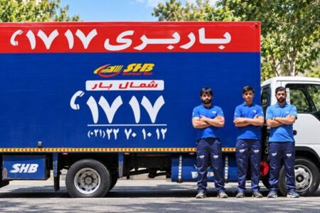 باربری ۱۷۱۷، برای اسباب‌کشی و حمل اثاثیه منزل در تهران