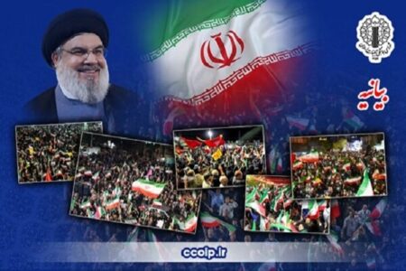 بزرگداشت دومین سالگرد شهادت سید حسن نصرالله