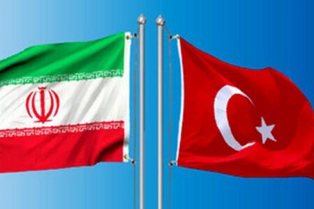 تصمیم ترکیه برای ارتقاء همکاری قضائی با ایران