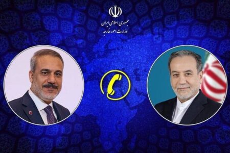 تماس تلفنی وزرای امور خارجه جمهوری اسلامی ایران و ترکیه