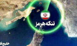 تنگه هرمز و مرحله جدیدی از منطقه ممنوعه تا پایان «پاسخ متناسب»