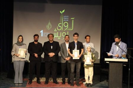 جشنواره «آوای رویش» برگزیدگان خود را شناخت